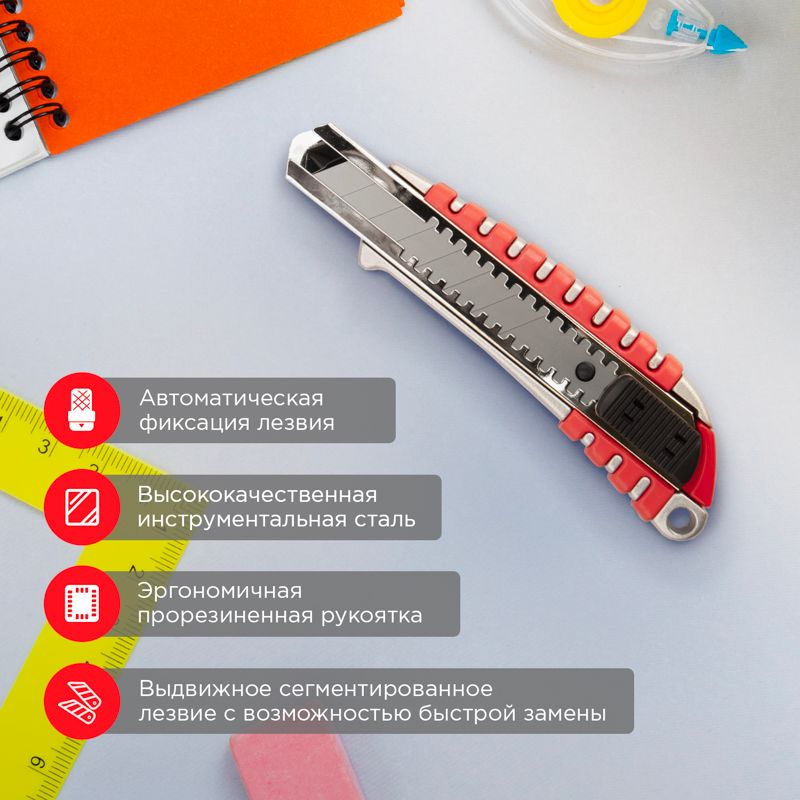 Нож  12-4900