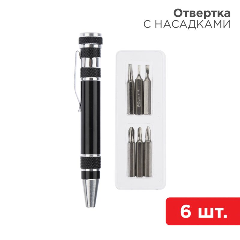 Отвертка  12-4705