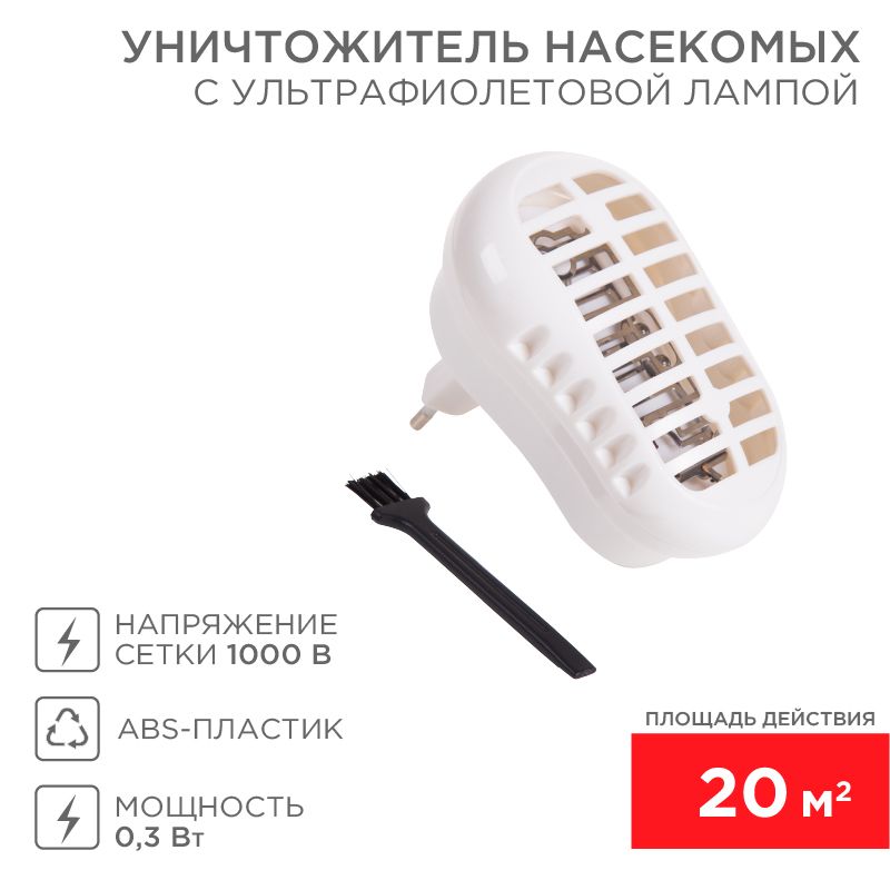 Отпугиватель  71-0006