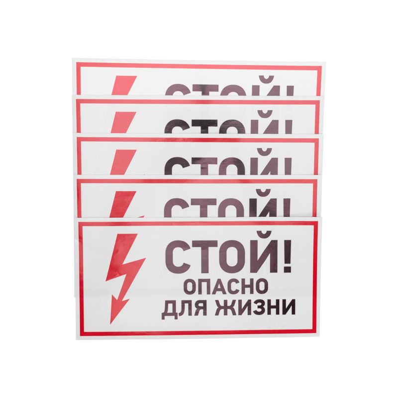 Наклейка  56-0002