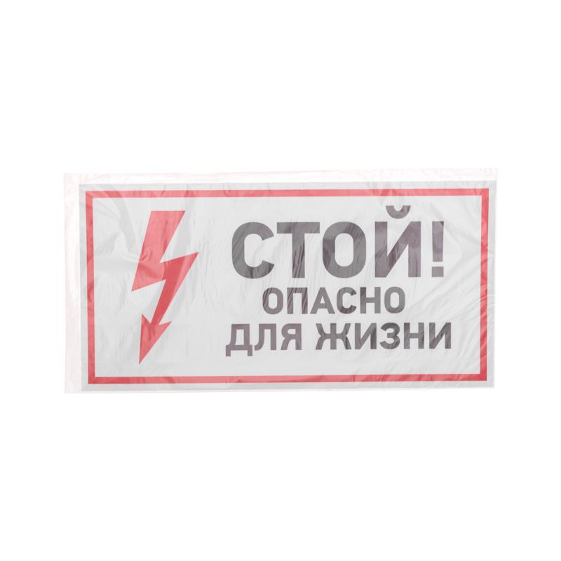 Наклейка  56-0002