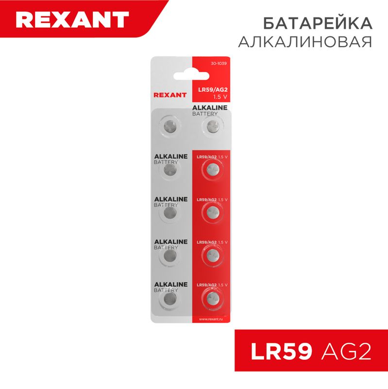 Батарейка  30-1039