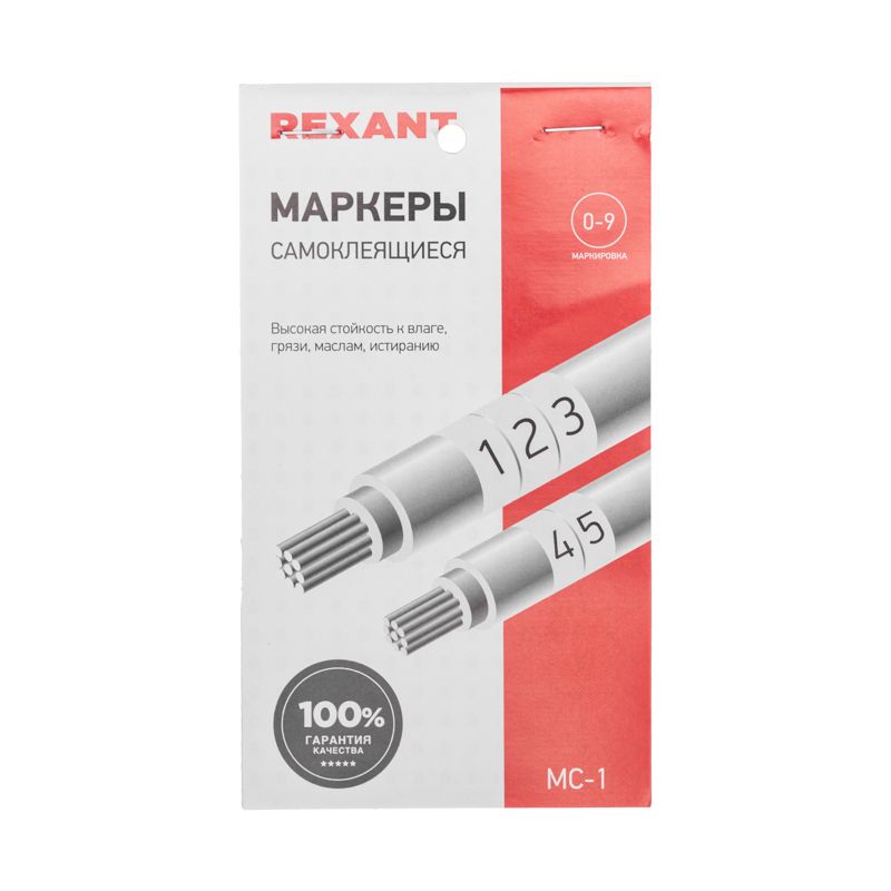 Маркер кабельный  07-6201