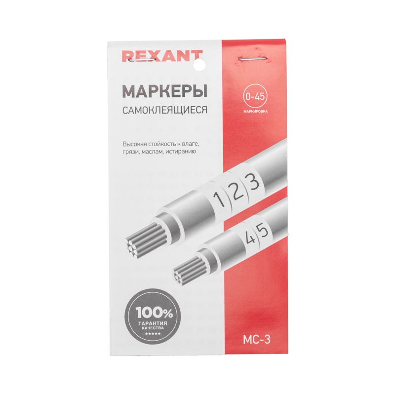 Маркер кабельный  07-6203