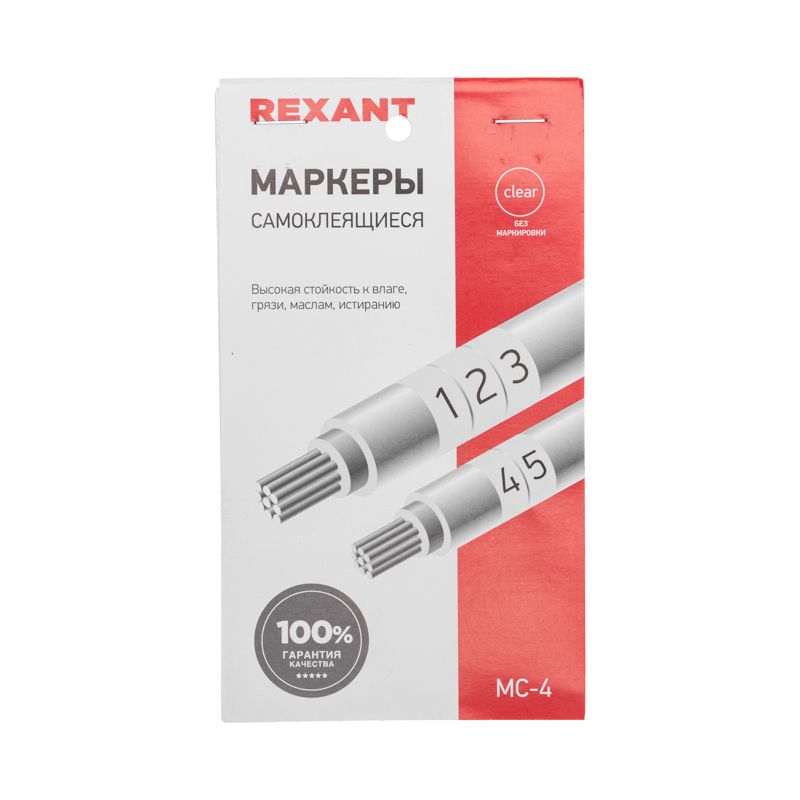 Маркер кабельный  07-6204