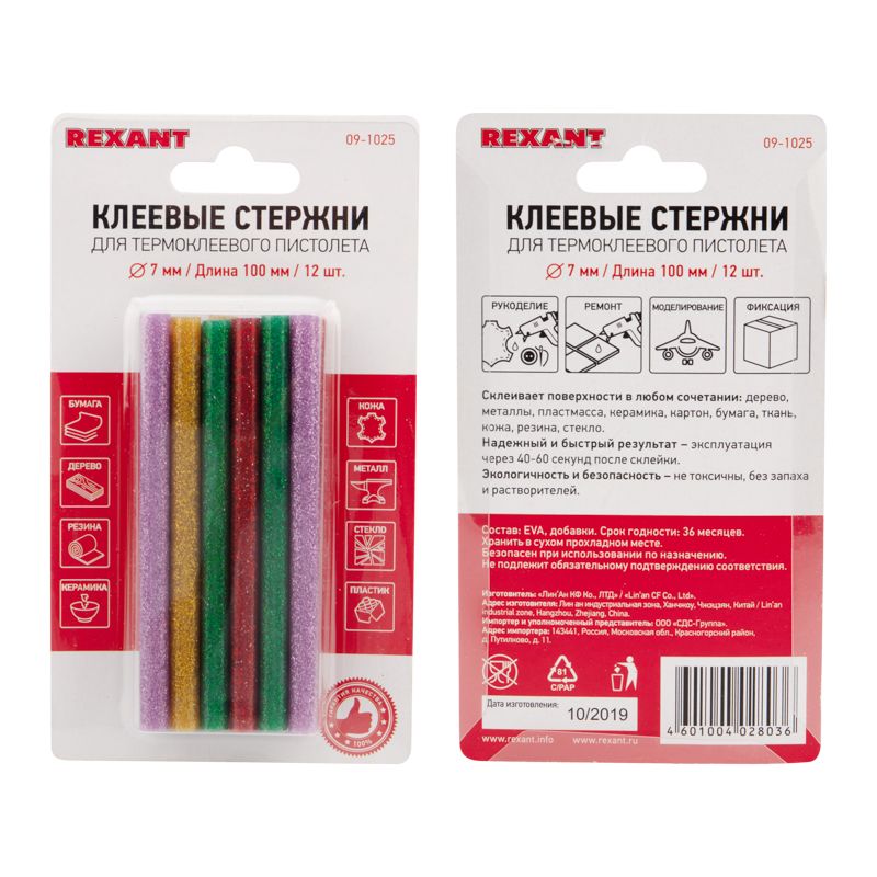 Стержни клеевые  09-1025