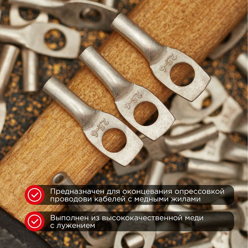 Наконечник  07-5302