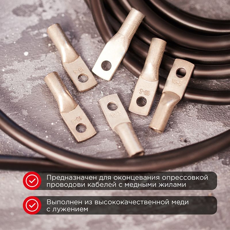 Наконечник  07-5307