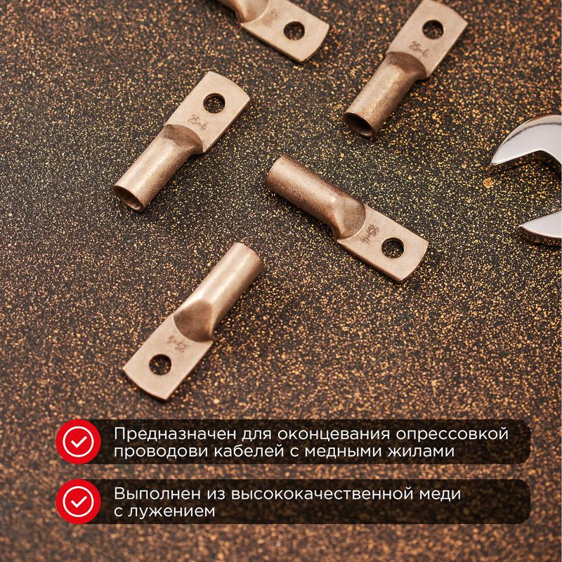 Наконечник  07-5312