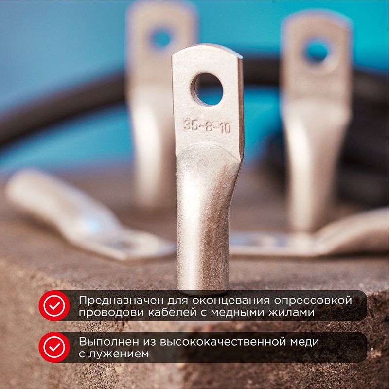 Наконечник  07-5316