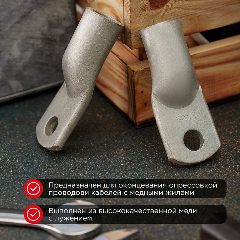 Наконечник  07-5335