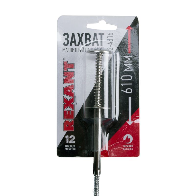 Захват  12-4816