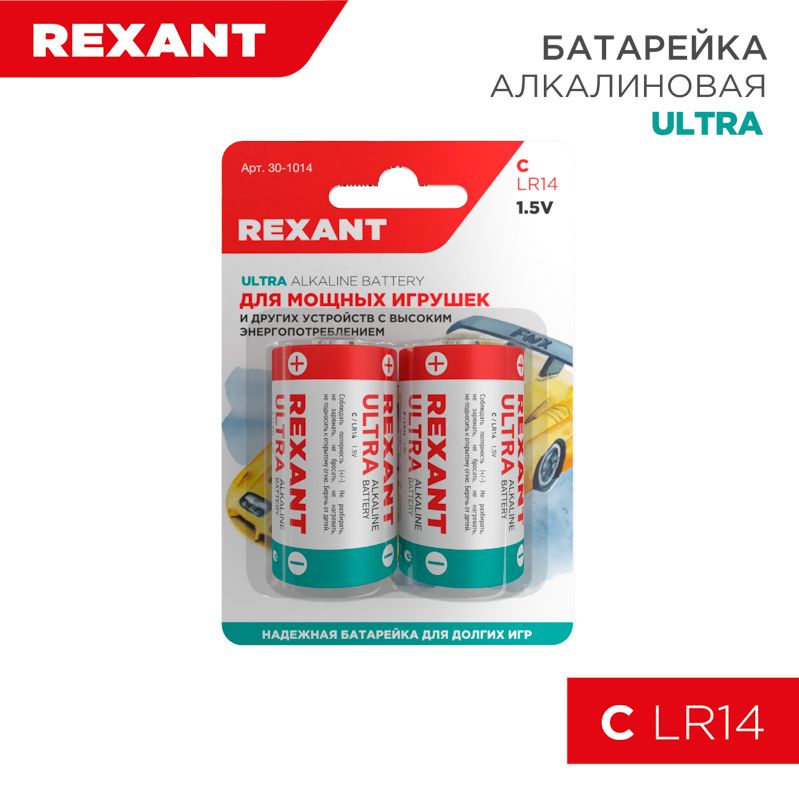 Батарейка  30-1014