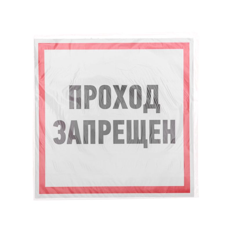Наклейка  56-0037