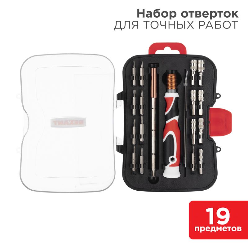 Набор отверток  12-4771
