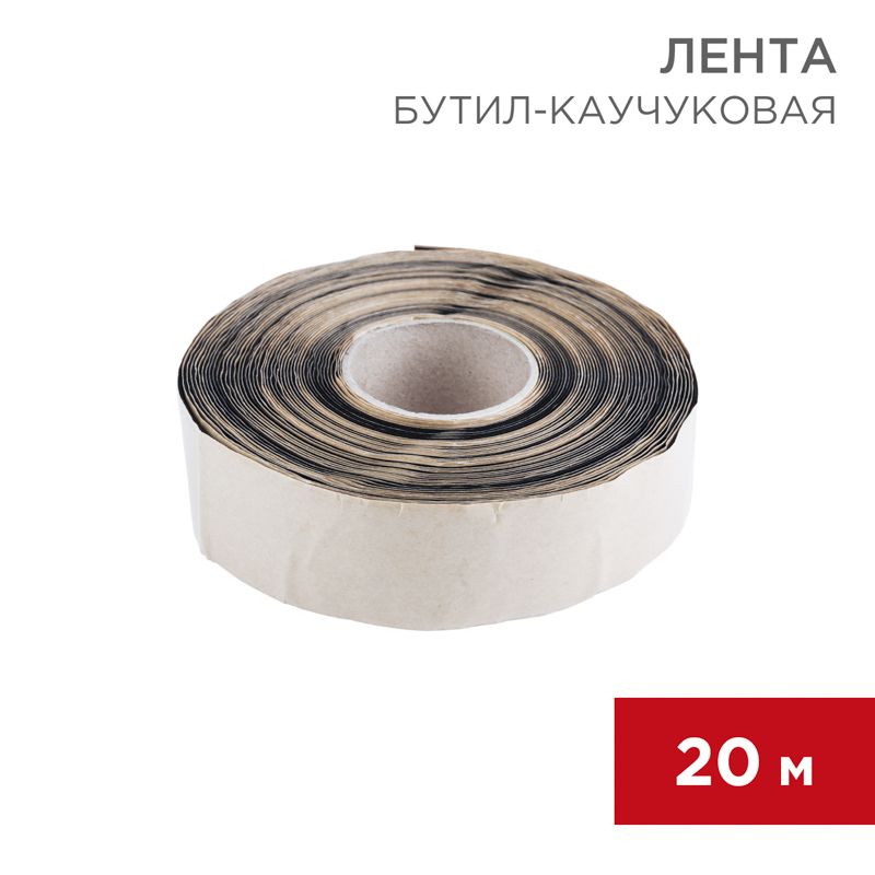 Лента клейкая  51-0505-5