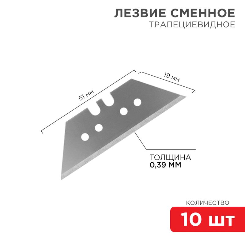 Лезвие ножа  12-4914