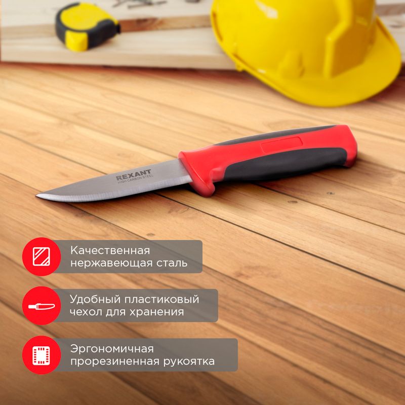 Нож  12-4922