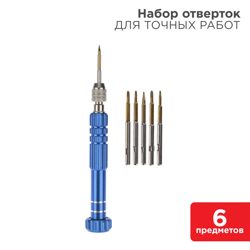 Набор инструментов  12-4764