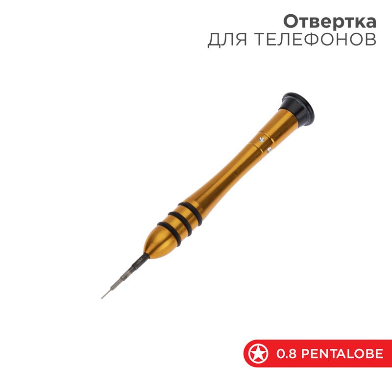 Отвертка  12-4766