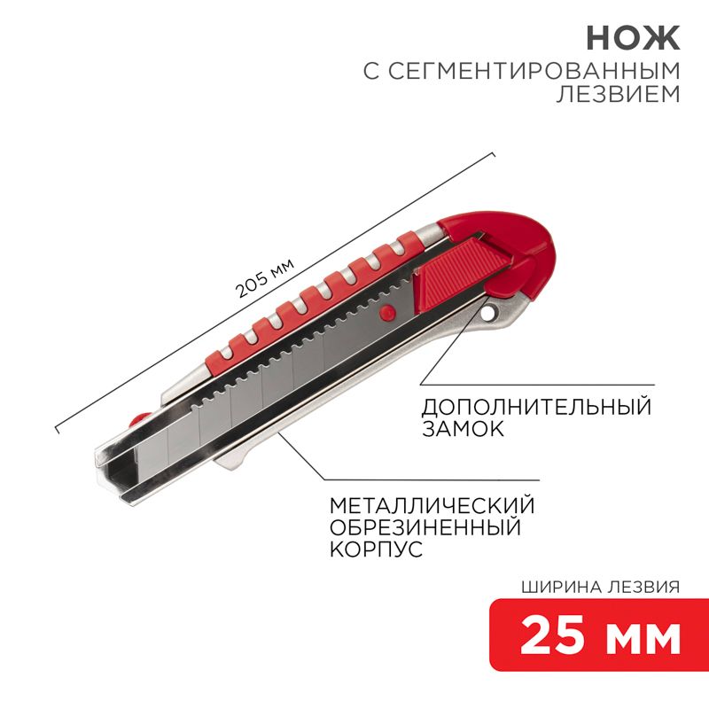 Нож  12-4918
