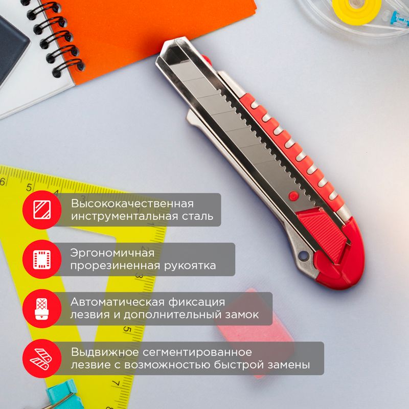 Нож  12-4918
