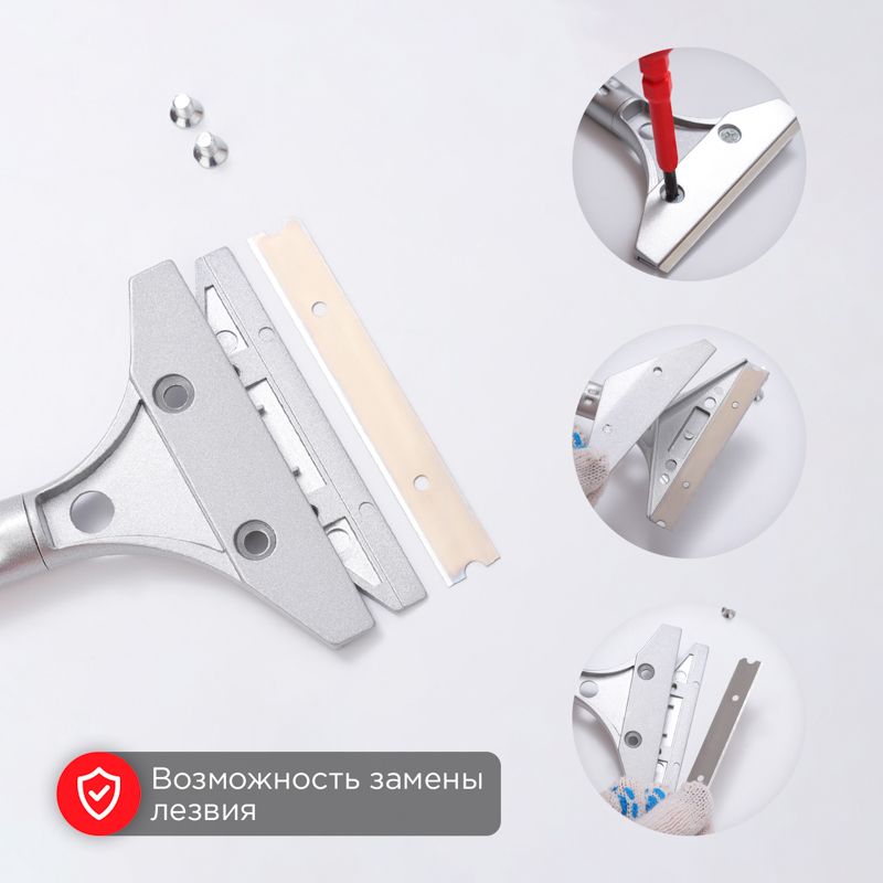 Скребок  12-4962