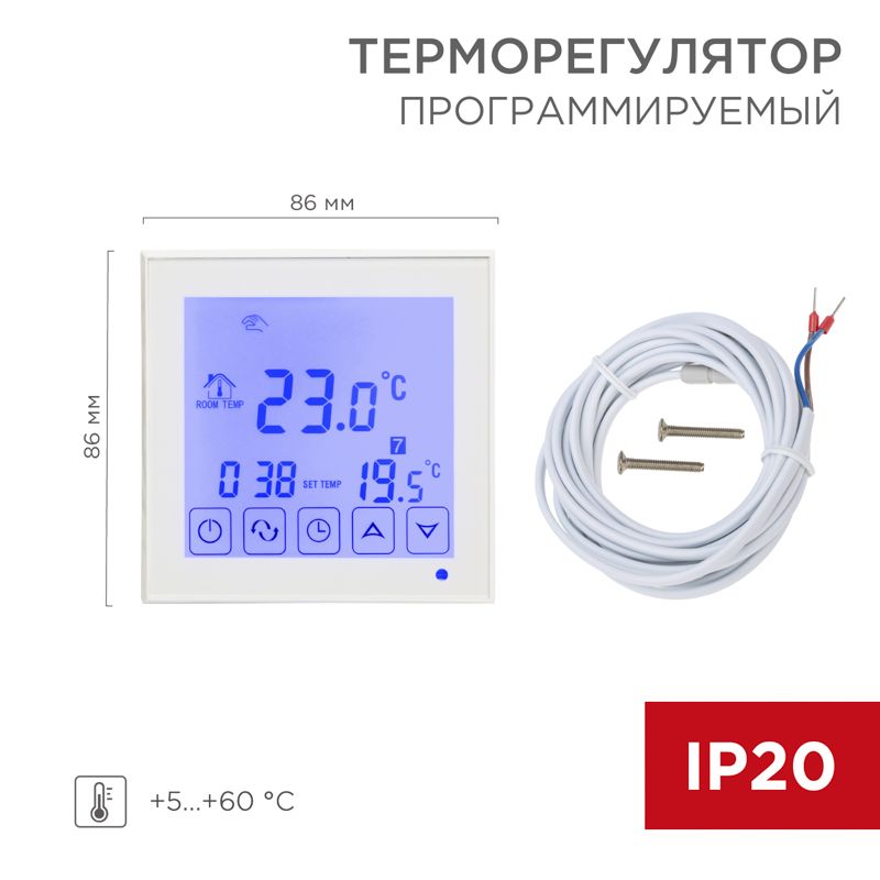 Терморегулятор  51-0573