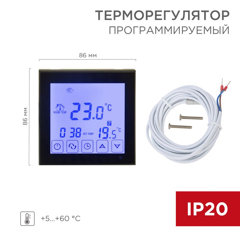 Терморегулятор  51-0574