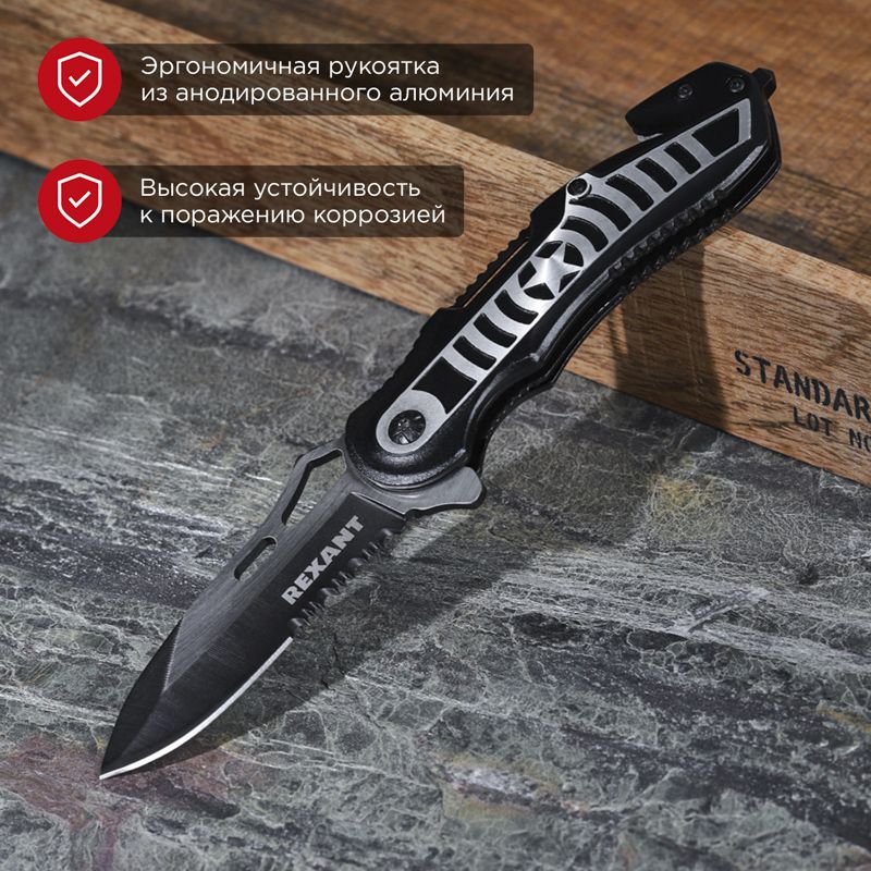 Нож  12-4911-2