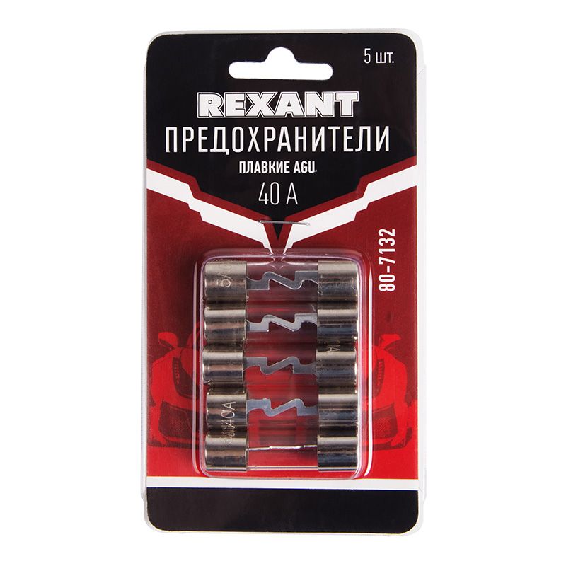 Набор предохранителей  80-7132