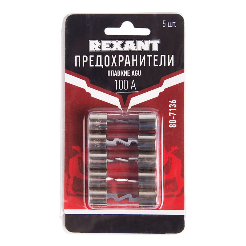 Набор предохранителей  80-7136