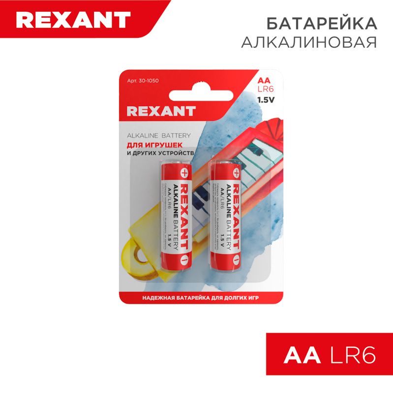 Батарейка  30-1050