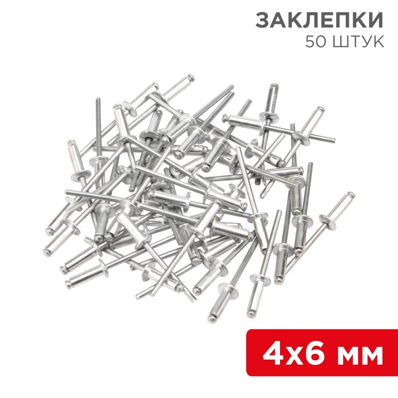 Заклепки  12-5351