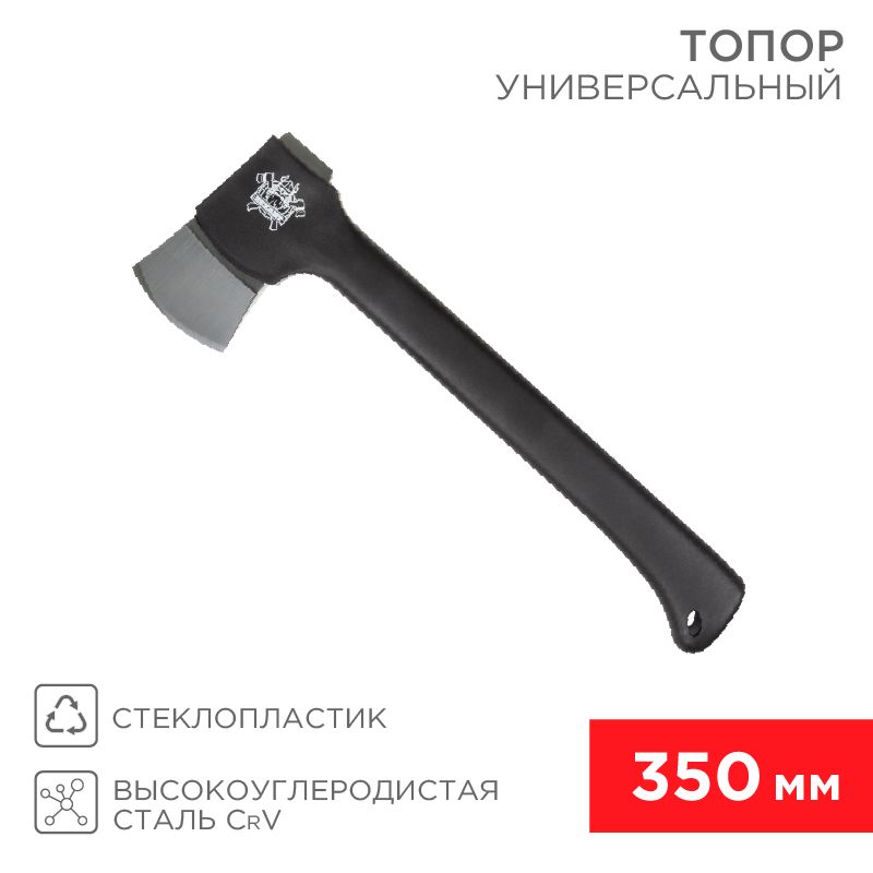 Топор  12-6902