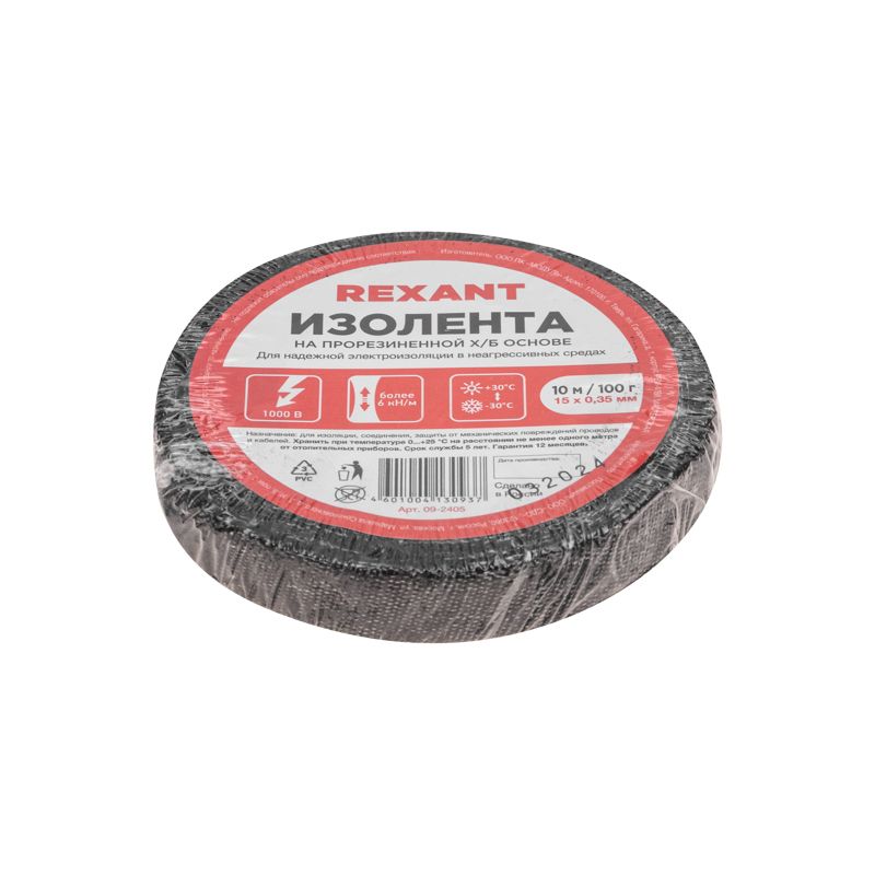 Изолента  09-2405