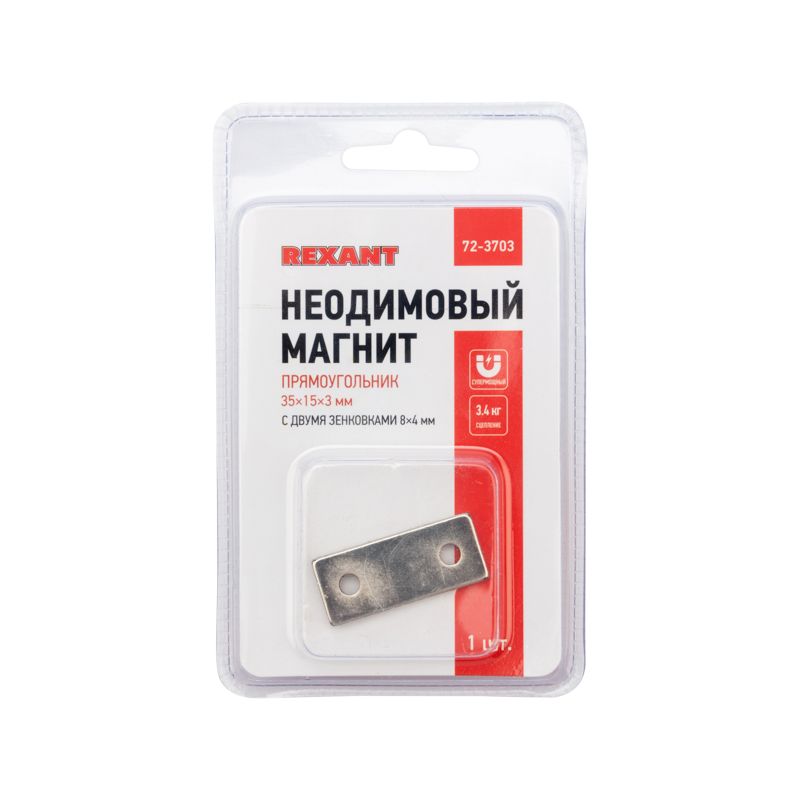 Магнит  72-3703