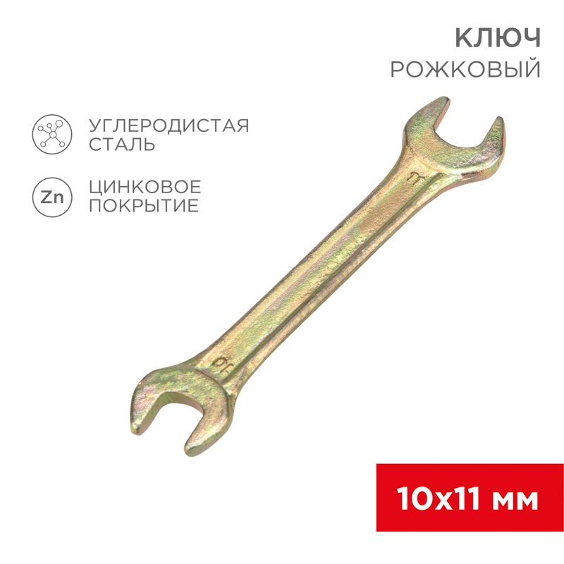 Ключ гаечный  12-5824-2