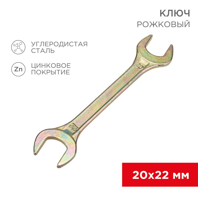 Ключ гаечный  12-5832-2