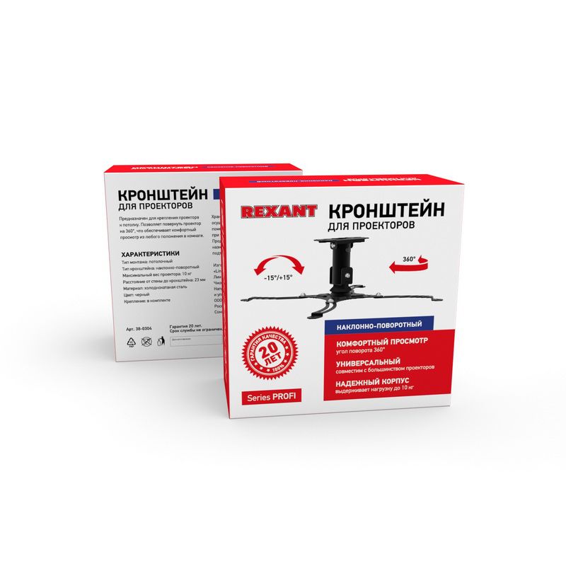 Кронштейн крепления  38-0304