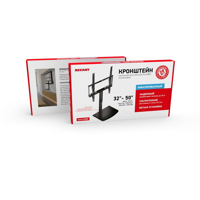 Кронштейн монитора  38-0314