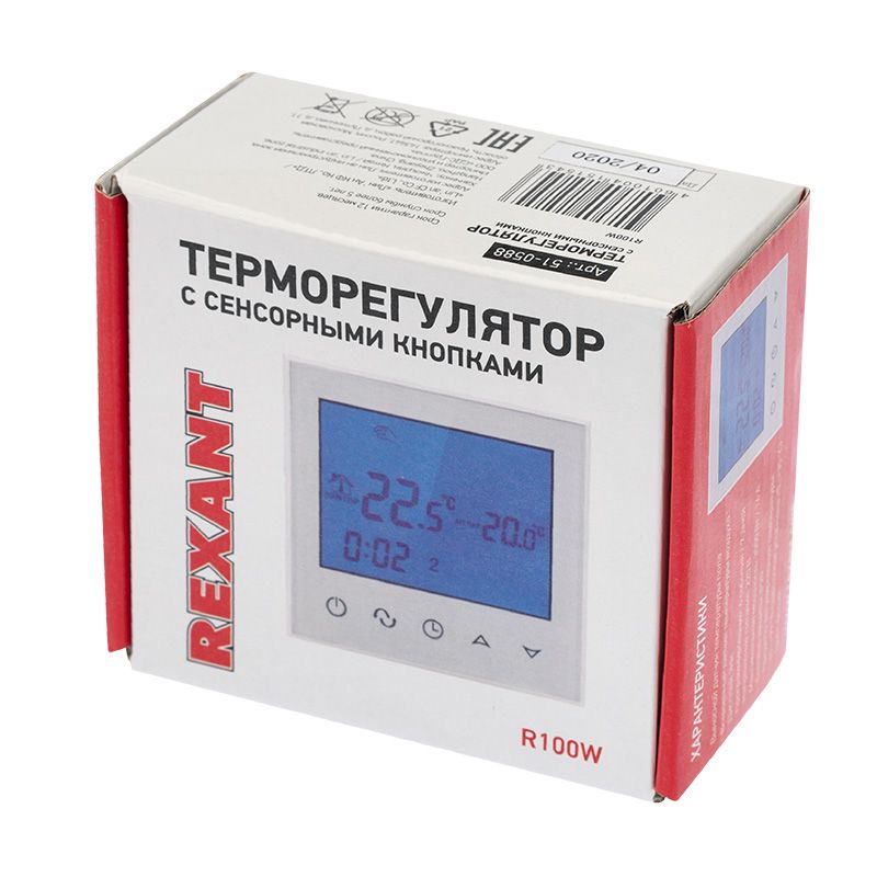 Терморегулятор  51-0588