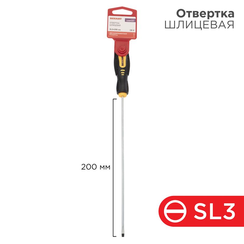 Отвертка  12-6423