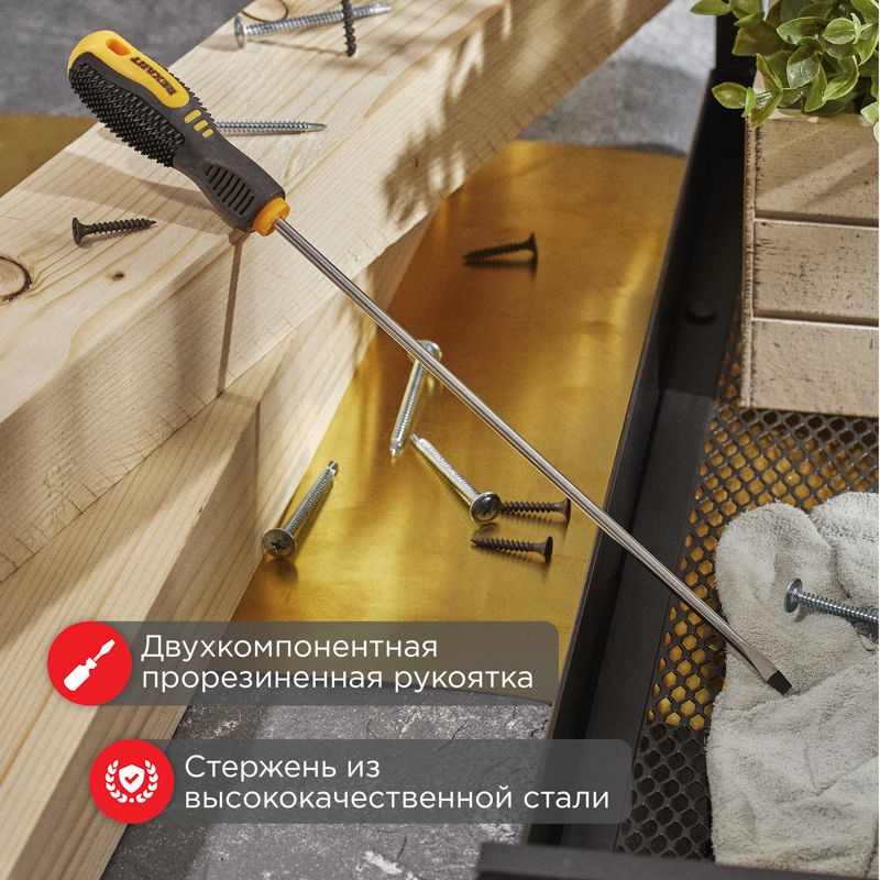 Отвертка  12-6426