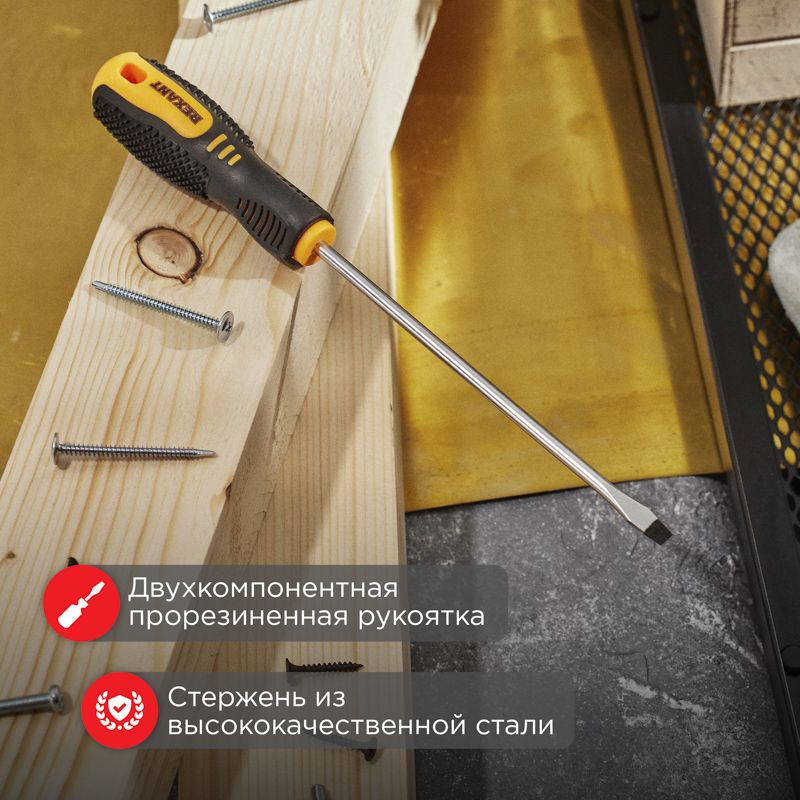 Отвертка  12-6431
