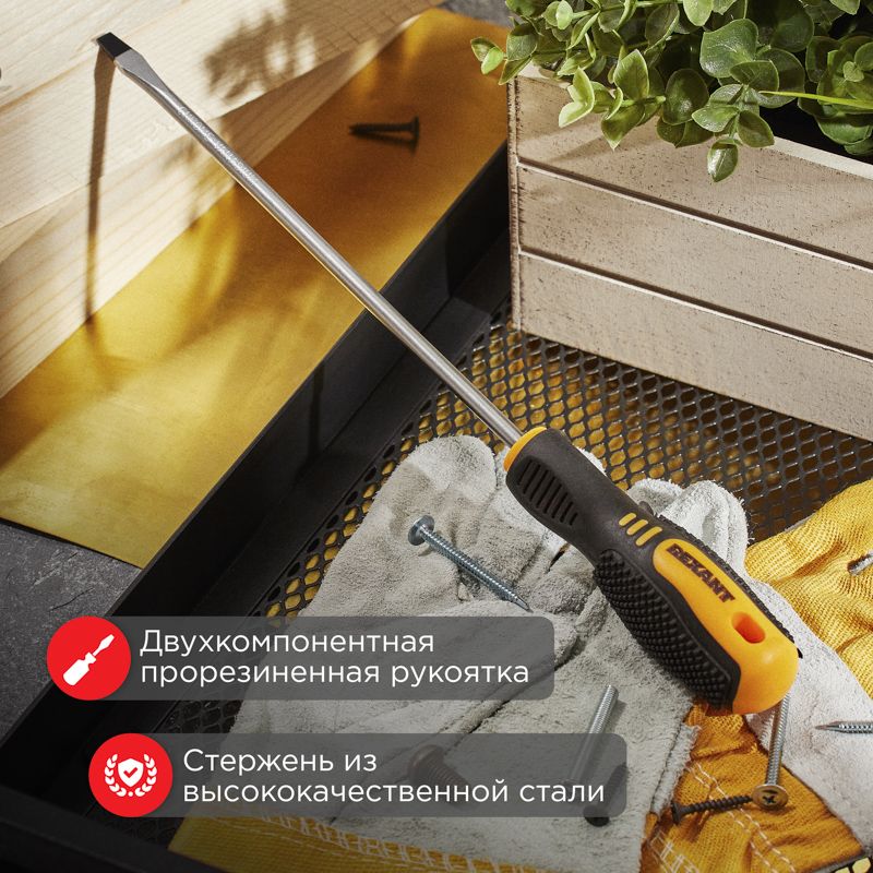 Отвертка  12-6433