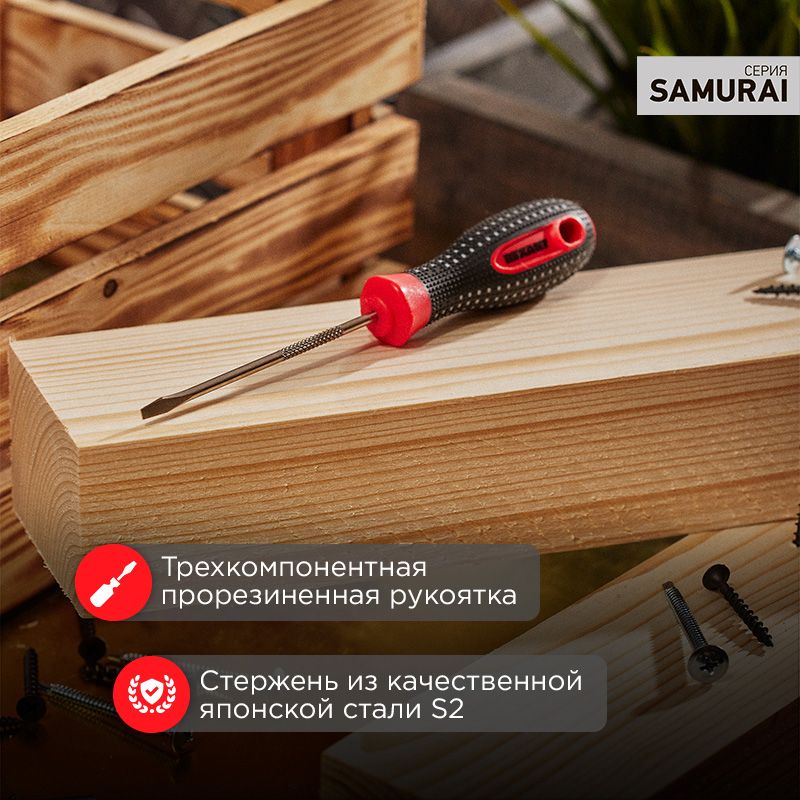 Отвертка  12-4721-1