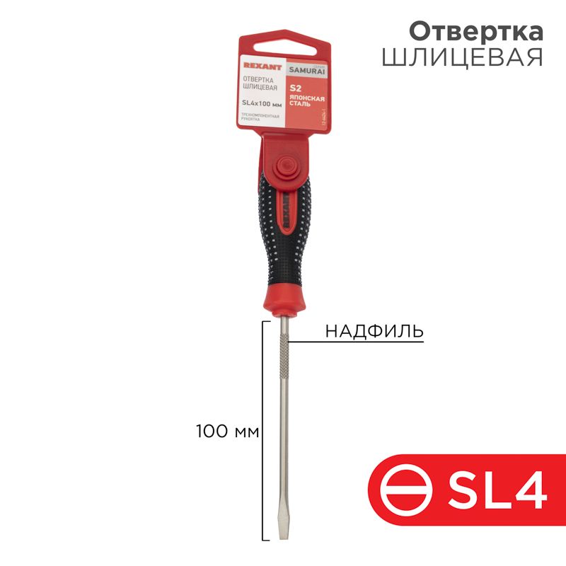 Отвертка  12-6424-1