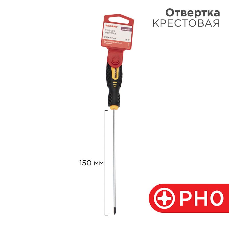 Отвертка  12-6403