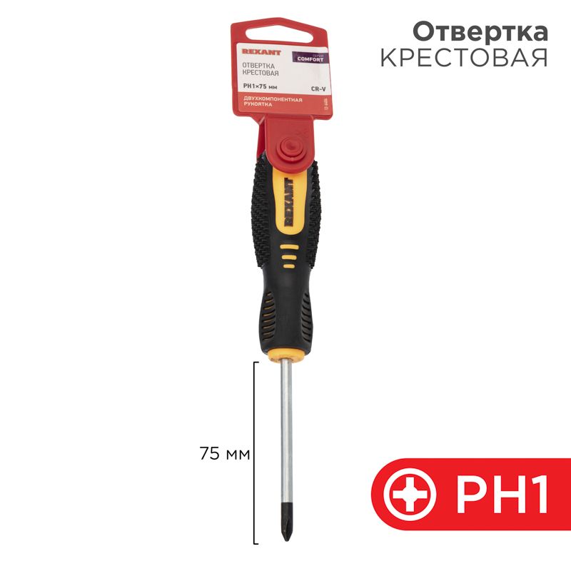 Отвертка  12-6404